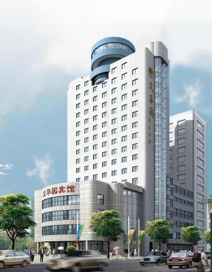 Wenhuayuan Hotel Jiaxing Bagian luar foto